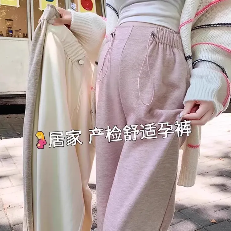 孕妇裤外穿秋冬款加绒加厚大码宽松显瘦糯米裤直筒孕期阔腿裤春秋