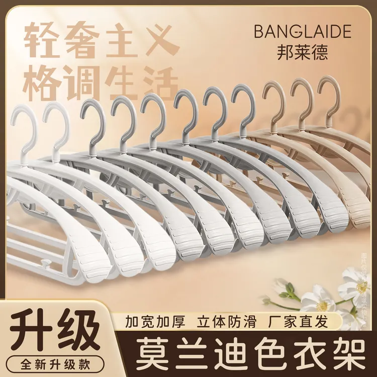 衣架挂衣服不变形2025新款晾衣架加粗加厚晒衣服架子入住新家必备