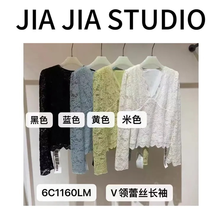 【嘉嘉推荐】#55139夏季新款 V领蕾丝拼接百搭打底长袖上衣