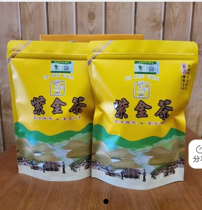 紫金高山云雾绿茶春茶醇香甘甜耐泡手工采摘茶叶