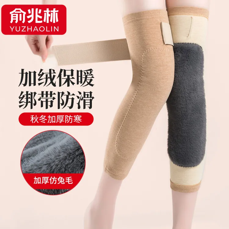 加绒护膝盖保暖绑带防滑男女士关节秋冬加厚防寒中老年人加长款