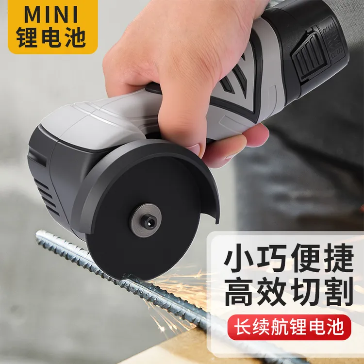 迷你角磨机切割机家用充电式磨光机打磨机多功能锂电池小型手磨机