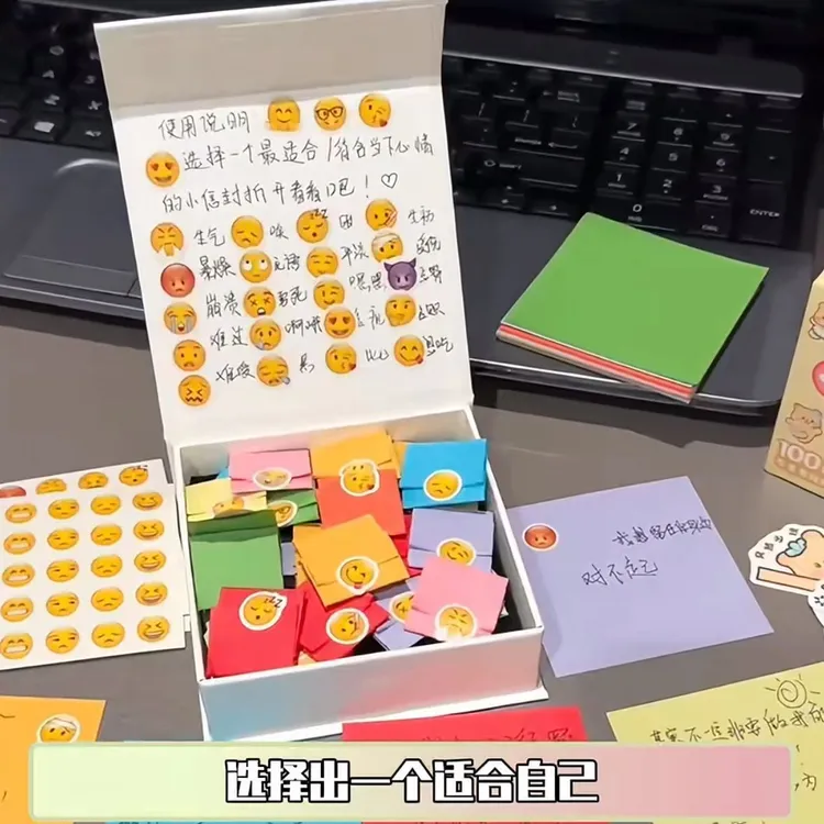 手工diy情绪小信封盒子创意高颜值信封礼盒情侣日常精致惊喜礼物