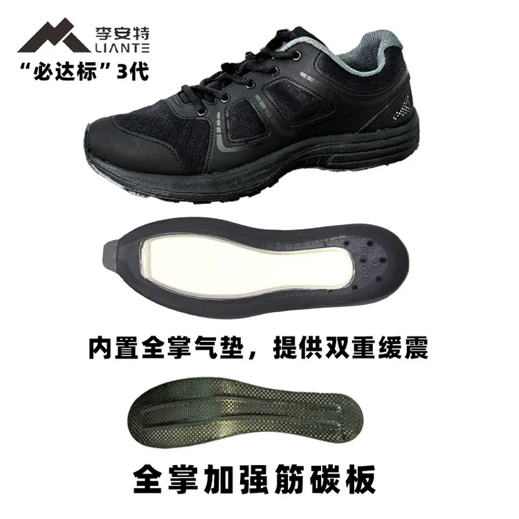 李安特通勤碳板气垫陆款黑色鞋体能鞋训练鞋户外鞋碳跑鞋运动鞋