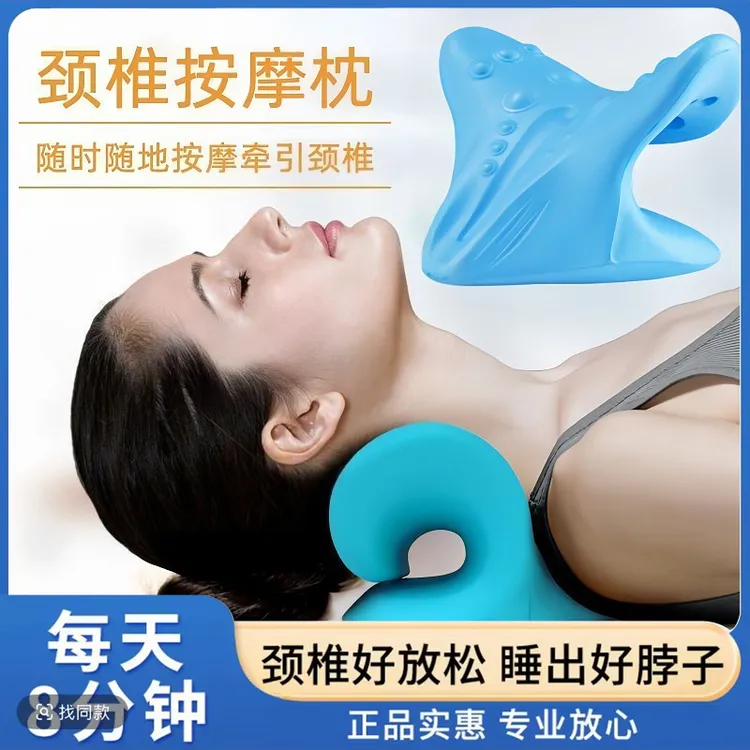 ZIADORE 【颈椎按摩枕】家用颈椎舒缓颈肩指压颈部枕头颈部支撑