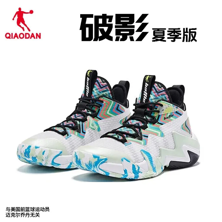 【破影2代】夏季版|乔丹实战篮球鞋男鞋水泥克星透气减震耐磨运动鞋