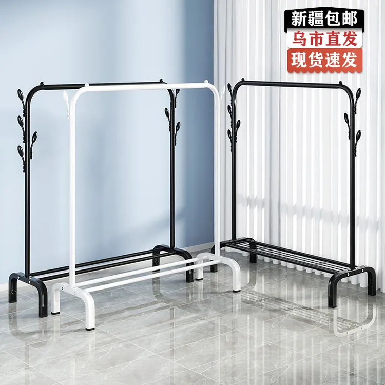 西邮哥【新疆包邮】简易晾衣架落地阳台晒衣架卧室晾衣杆折叠挂衣架