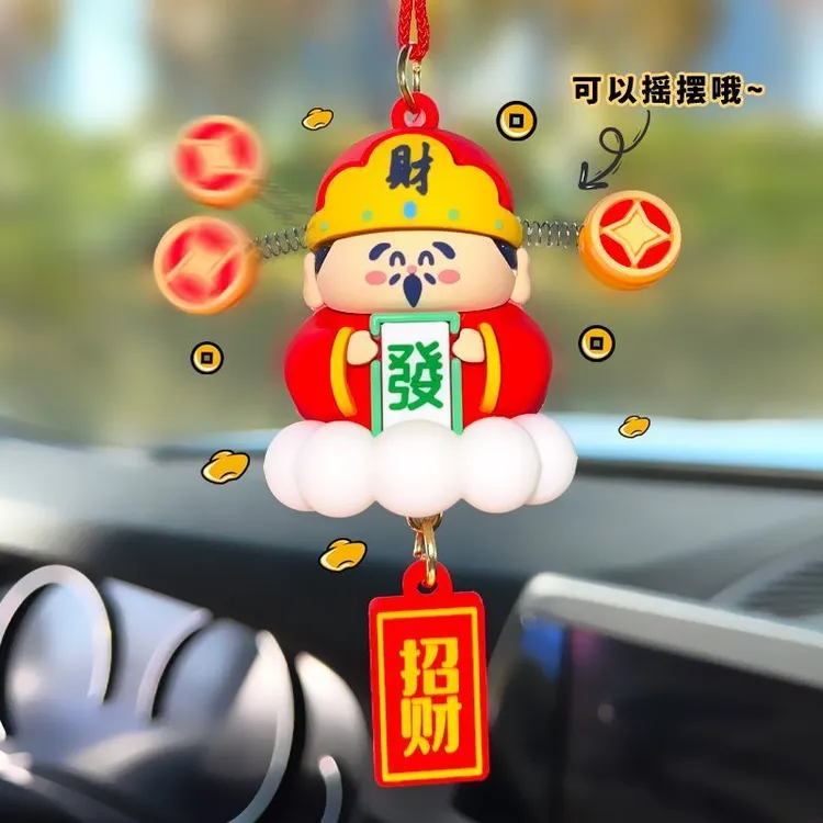 财神爷汽车摆件挂件2025新款车载卡通招财车内中控台装饰品小财神