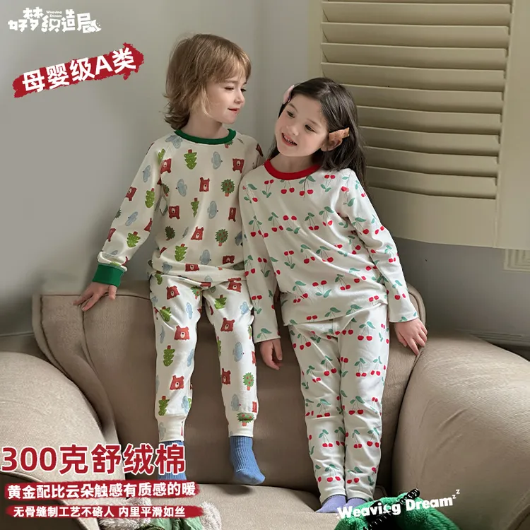 舒绒家居服冬季男童A类家居服儿童睡衣宝宝女孩棉套装 DT-BK960