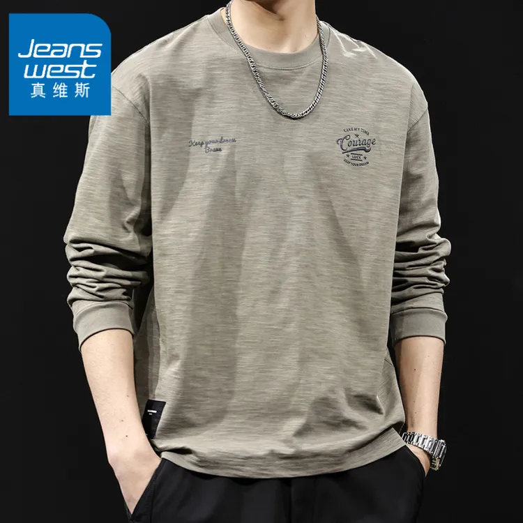 真维斯长袖t恤男2025新秋季潮流百搭竹节棉内搭打底衣服圆领大码