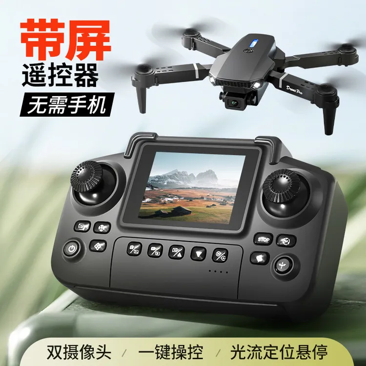 入门级避障带屏遥控无人机高清航拍光流定位感应一键返航玩具飞机