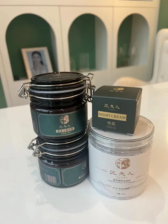 泥夫人草本焕颜泥膜滋养保湿涂抹