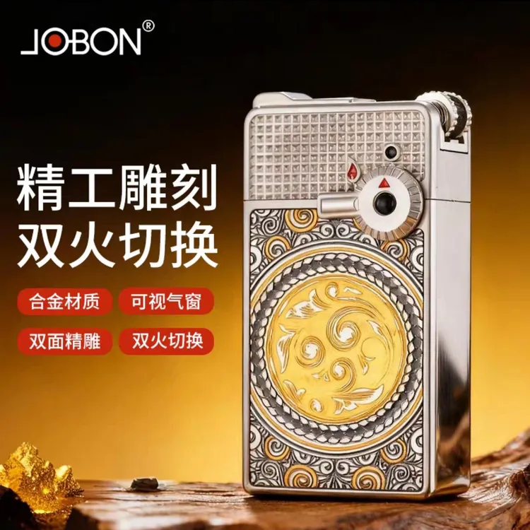 jobon中邦219双火直冲气体防风气体打火机