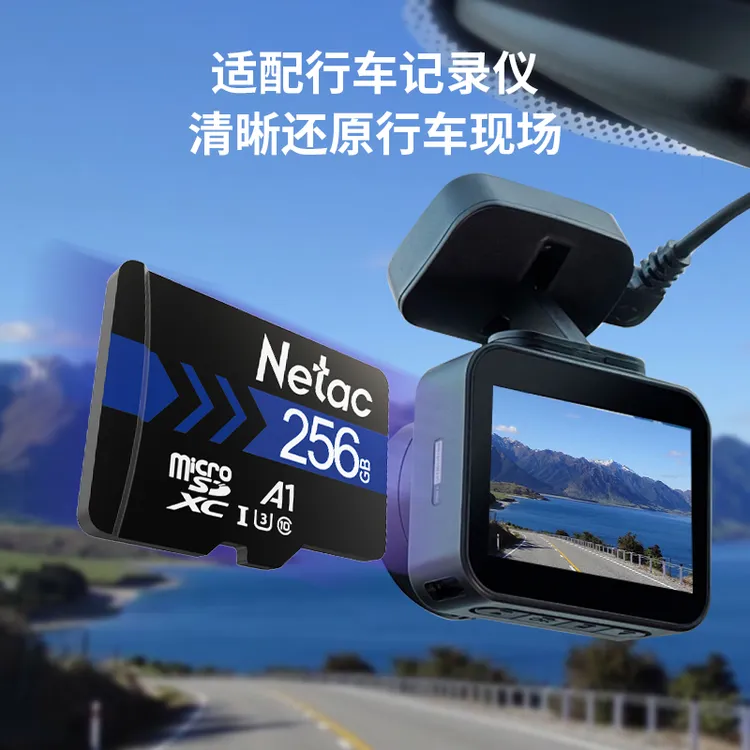 Netac/朗科64g/128g/256g高速内存卡记录仪tf卡监控平板手机sd卡商品图