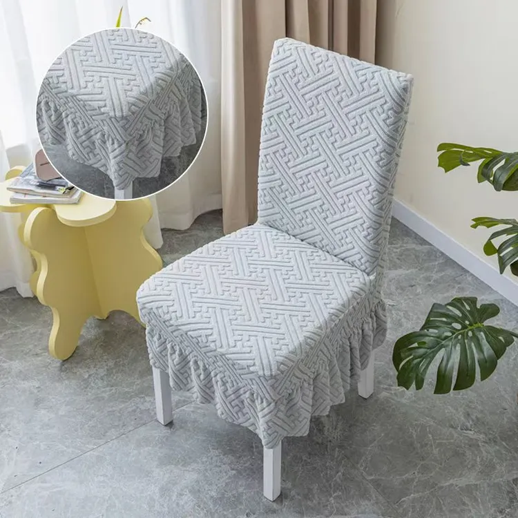 新款提花椅子套罩万能通用型椅子套加厚绒布木椅子套凳子套罩椅垫