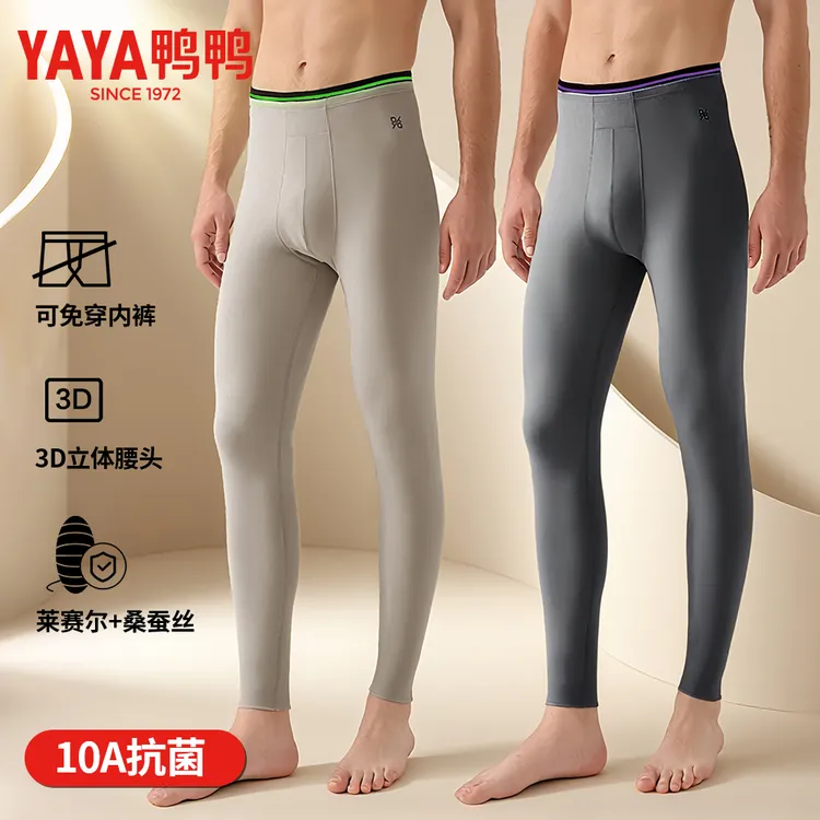 YAYA/鸭鸭【4D无束缚】10A抗菌抗螨桑蚕丝莱赛尔二合一秋冬男保暖裤