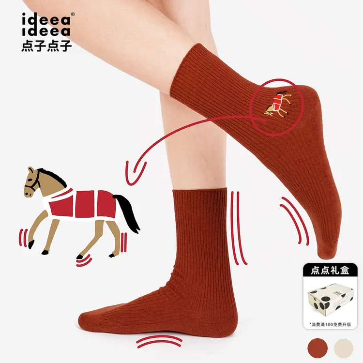 【马年限定】ideea点子点子「跑马灯」新春马年平安袜 刺绣中筒袜