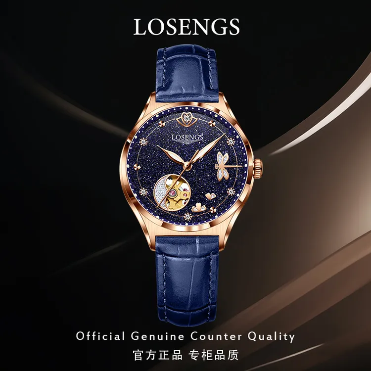 正品瑞士浪 LOEGSINS 琴手表女机械表时尚夜光满天星商务镂空腕表商品图