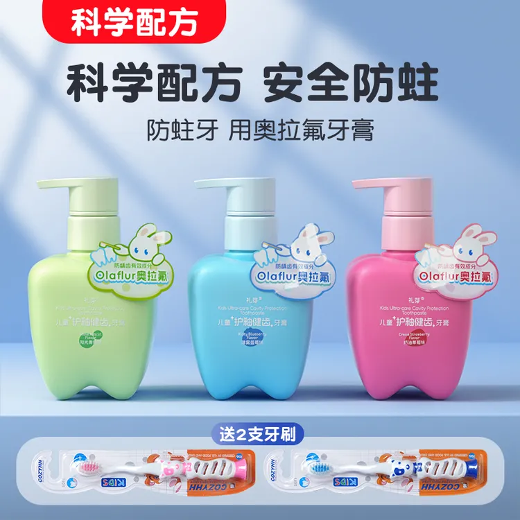 奥拉氟儿童牙膏3-12岁含氟预防蛀牙防龋齿水果味不辣嘴换牙期宝宝