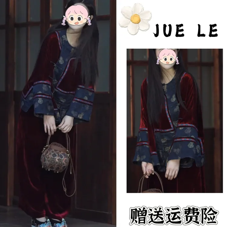 2025秋冬季新款新中式时尚洋气复古中国风气质两件套L12761