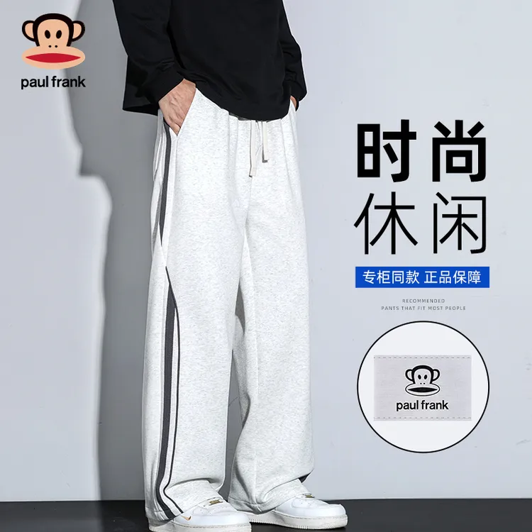 paul frank/大嘴猴美式高街休闲裤男士秋季宽松直筒运动百搭卫裤