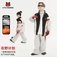 【在野计划】魔霸眼睛运动加绒2025冬季新款儿童童装套装 DT-MB1049