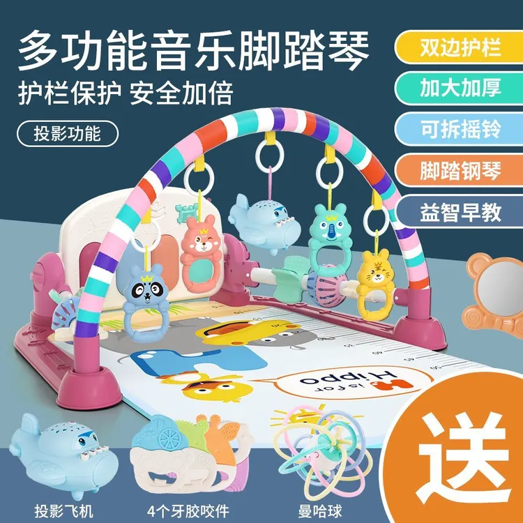 新疆包邮婴儿脚踩钢琴健身架0-3岁多功能益智音乐新生婴儿玩具