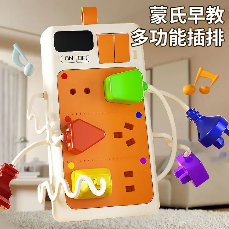 儿童早教仿真开关插座忙碌板LED电路板蒙氏早教儿童科教益智玩具
