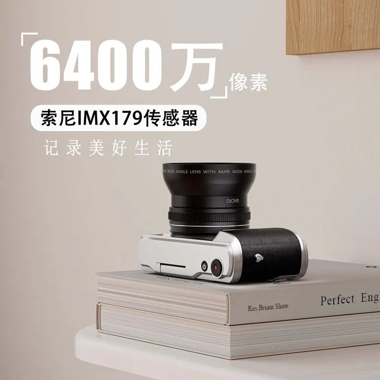 乘视M3翻转数码照相机学生党校园高像素可自拍高清录制视频便携