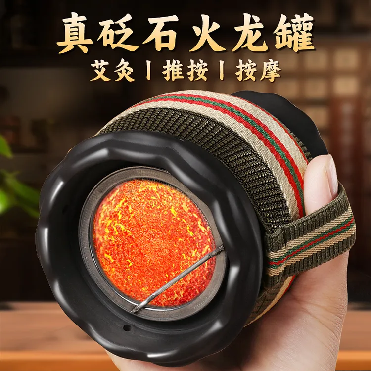 中医院专用【加大款火龙罐】艾灸罐砭石刮痧一体杯莲花艾灸器具