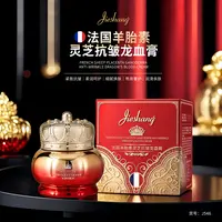 法国羊胎素灵芝抗皱龙血膏