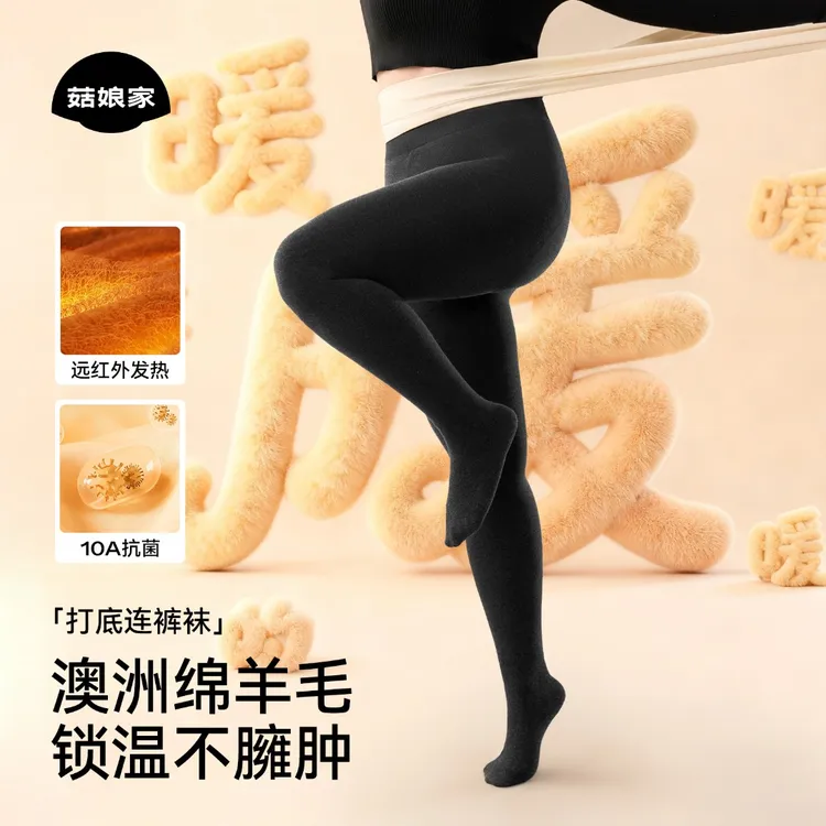 【杨天真同款】菇娘家显瘦打底裤大码灰棕色女士2025年秋冬加绒加厚