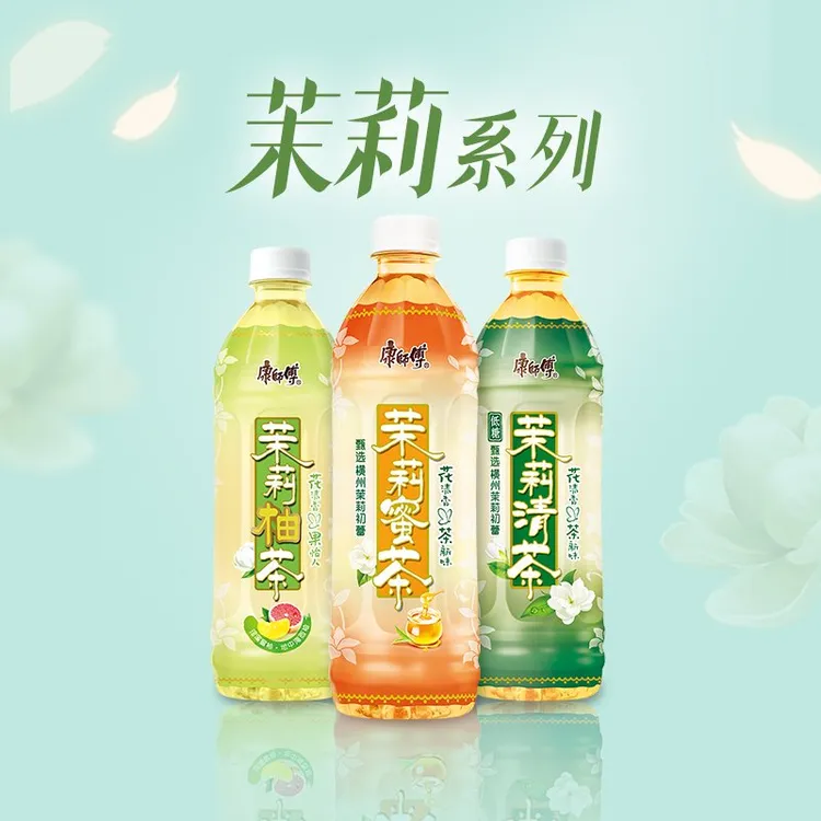 康师傅 康师傅茉莉香系列500毫升*15瓶（整箱）