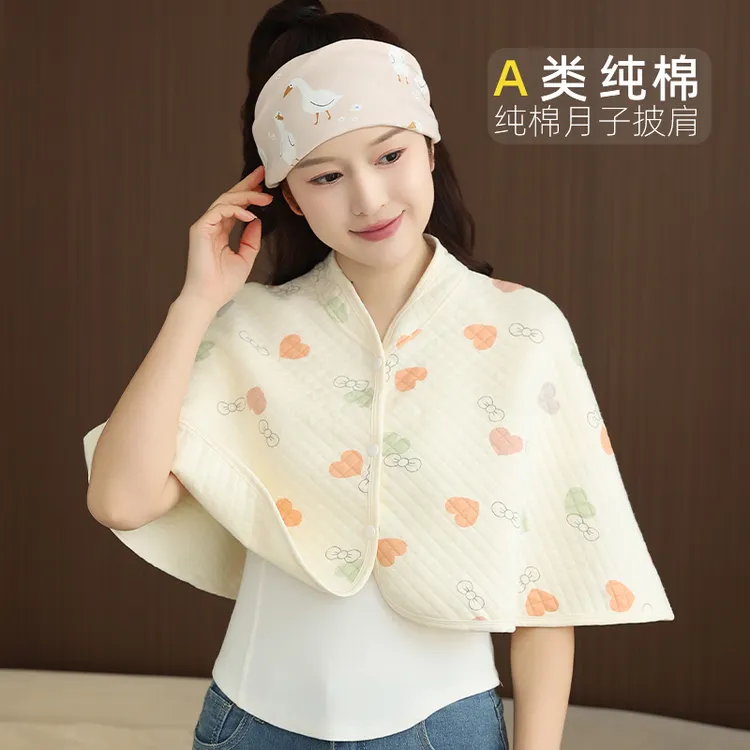 四季纯棉月子披肩防寒产妇产后哺乳保暖月子喂奶护肩颈椎睡觉坎肩商品图