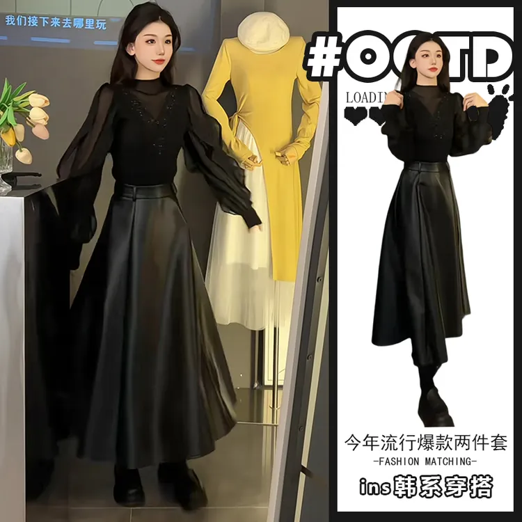 两件套显白复古港风2025秋冬设计感别致长袖上衣高腰垂感半身裙潮