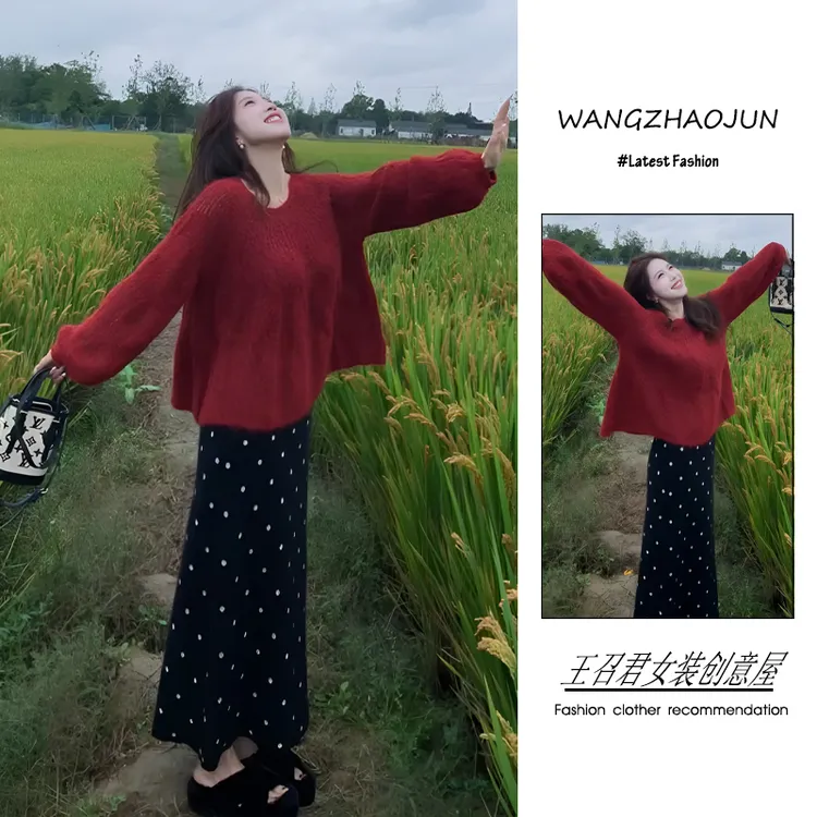 秋季2025年新款女装韩系穿搭慵懒风宽松百搭针织毛衣半身裙两件套