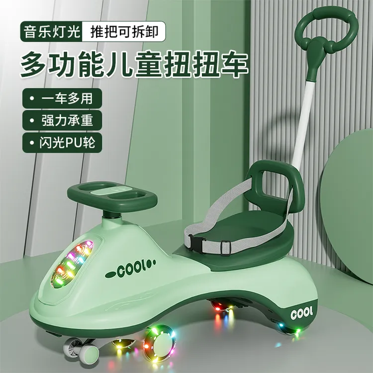 新款儿童扭扭车万向轮防侧翻1 - 3岁宝宝摇摆玩具溜溜车