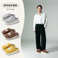 冬天棉拖鞋防滑保暖加厚秋冬厚底室内毛拖男女加绒居家情侣棉拖鞋