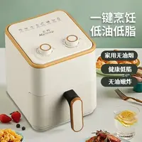 卡滨精选 空气炸锅大礼包