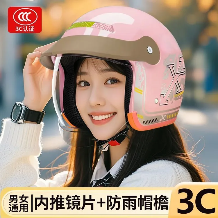 新国标3C认证电动头盔男女士摩托车半盔夏季防晒电瓶车四季安全帽商品图