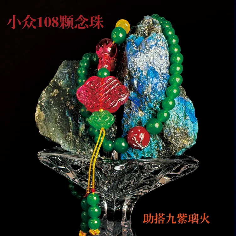 《添柴加薪》镶嵌银+钻主珠配绿主体民族风念珠大串手绳工艺古风