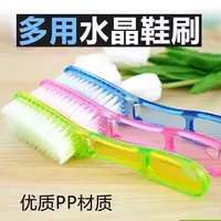 【到手四把】水晶鞋刷家用清洁刷子刷鞋刷衣物多功能塑料耐摔长柄