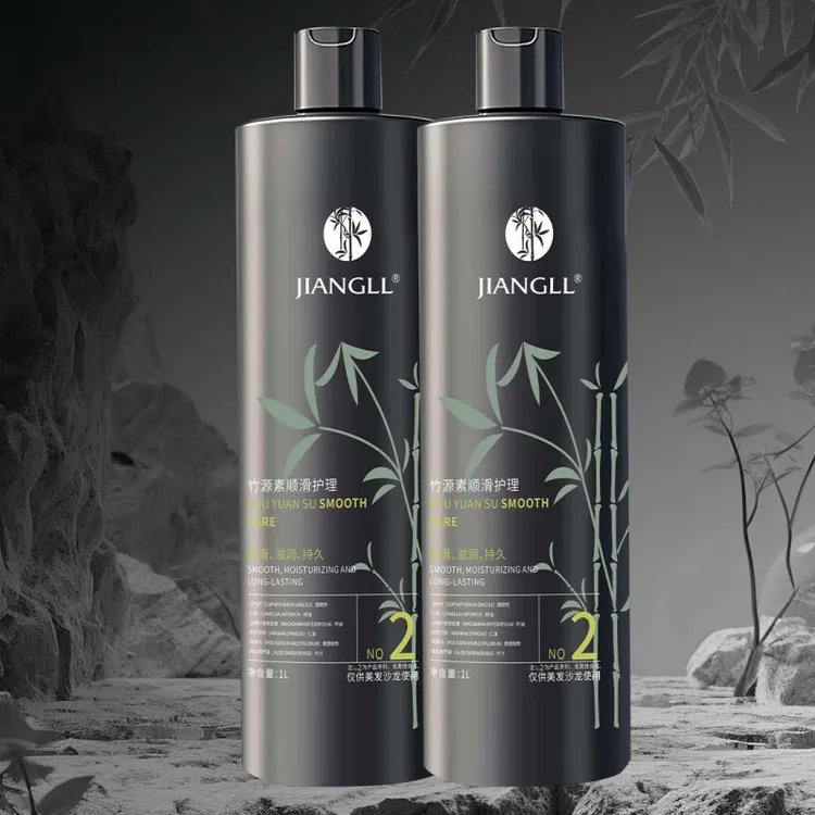 正品竹纤维竹源素顺滑护理拯救干枯毛躁发沙龙专用高客单价护理