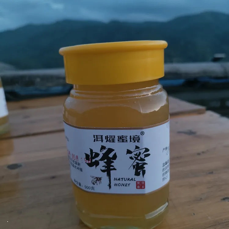 天然正宗纯深山土蜂蜜农家自产自销自然成熟今年的百花蜜