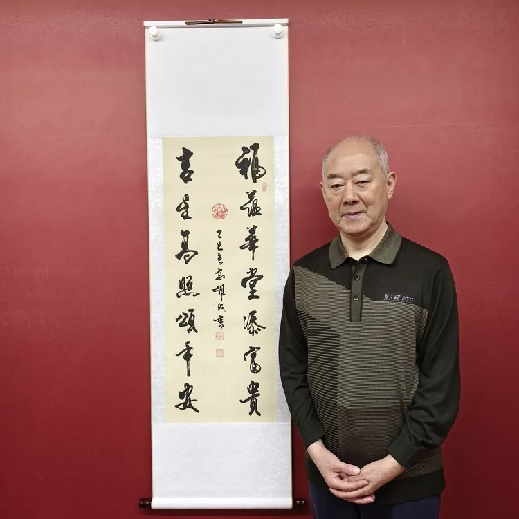 《福蕴华堂添富贵》陈维成书法三尺竖幅精装裱卷轴亲笔书写保证真品