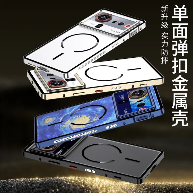 适用努比亚Z80Ultra散热防摔金属弹扣磁吸手机壳时尚新款不沾指纹