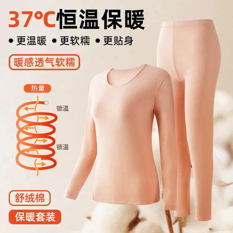 【纯棉】280g双面舒绒棉男女保暖内衣套装秋衣秋裤圆领长袖