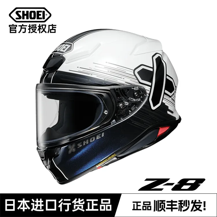 日本进口SHOEI全盔摩托车头盔Z8赛车头盔四季千纸鹤z8 X符号
