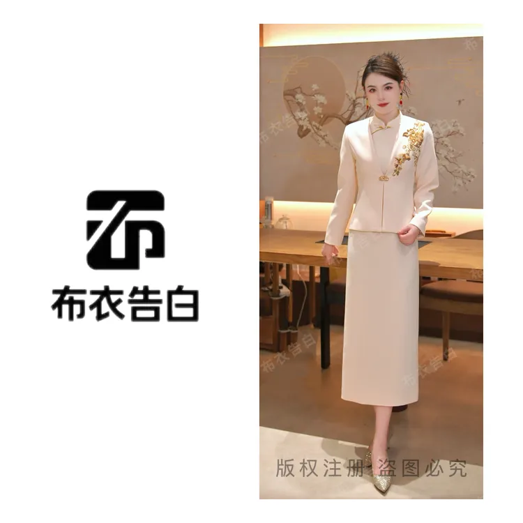 【 浮生半卷】BYGB-2025秋季新款中式显瘦气质国风镶珠旗袍套装2941