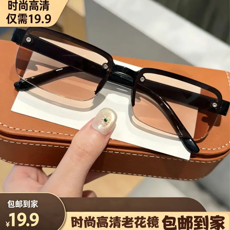 防蓝光老花眼镜中老年无框轻盈老花镜高清镜商品图